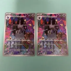 2026年最新】ジュペッタ スタートの人気アイテム - メルカリ