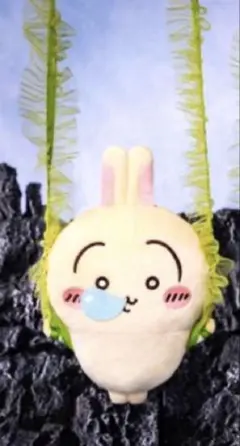映画 ちいかわ 人魚の島のひみつ 昆布締めぬいぐるみショルダーバッグ うさぎ