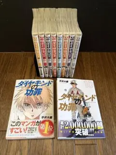 2026年最新】裁断済 漫画の人気アイテム - メルカリ