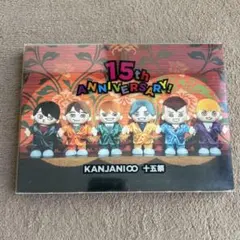 KANJANI∞ 15th ANNIVERSARY Blu-ray＋DVDセット - メルカリ