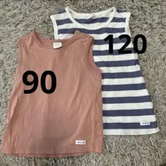 120/90 兄妹おそろい　タンクトップ
