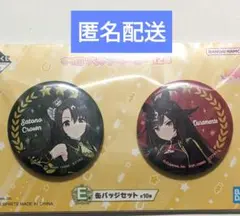 1番くじ ウマ娘 E賞 缶バッジセット サトノクラウン ドゥラメンテ
