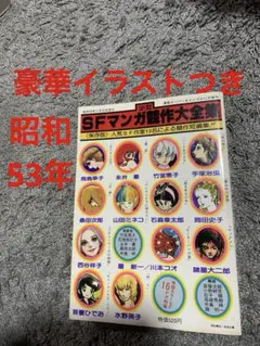 ☆美品☆ 幼女戦記 短編集 コンプエース 付録 小冊子 全巻 カルロゼン