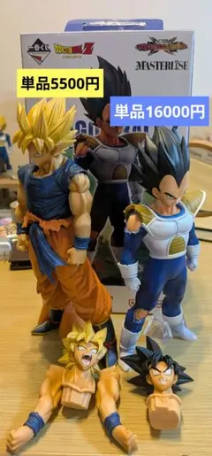 単品購入可能 ドラゴンボール 一番くじ d賞 ベジータ a賞 孫悟空 セットのサムネイル