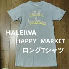 HALEIWA HAPPY MARKET グレー ロングTシャツのサムネイル
