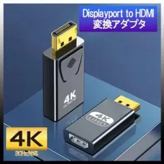 디스플레이포트-HDMI 컨버터 어댑터 커넥터 풀 HD 블랙