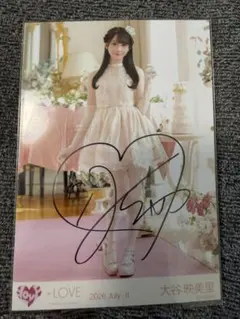 イコラブ 生写真 お姫様の作り方 大谷映美里 直筆 - メルカリ