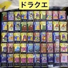 【A429】ドラゴンクエスト　トレーディングバトルカード　77枚　まとめ売り