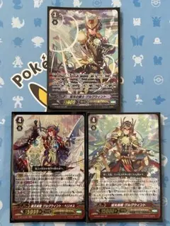 ヴァンガードSPまとめ売り 2026年最新】ヴァンガード spの人気アイテム - メルカリ