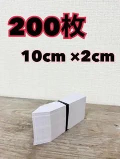 チャコパパ  *プロフ必読様 リクエスト 2点 まとめ商品