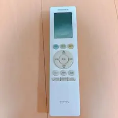 TOSHIBA エアコン用リモコン RG10J5(B3H)/BGJのサムネイル