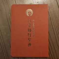 Item thumbnail for item a2bd8711-9c12-4bab-8ab7-5aab0d48ab3c