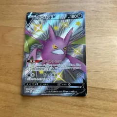 クロバットV：SHINY BOX クロバットV PROMO S-Pプロモカード…のサムネイル