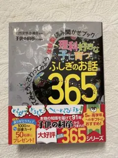 てん様 リクエスト 2点 まとめ商品