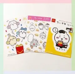 ちいかわ ハッピーセット シール