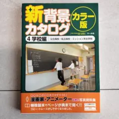 Item thumbnail for item dedc070c-21e1-4a0e-a3b2-93e415fc4843