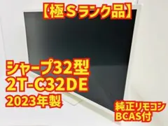 2026年最新】45型 シャープ テレビの人気アイテム - メルカリ