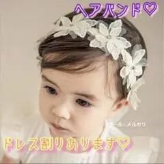ベビードレス ベビー服 子供ドレス ヘアドレス カチューシャ ヘアゴム 発表会