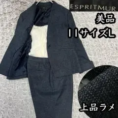 2025年最新】ESPRITMUR レディース ビジネス パンツスーツ上下の人気