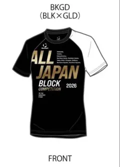 2026年最新】All japan 陸上の人気アイテム - メルカリ