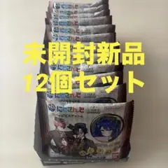 【新商品】