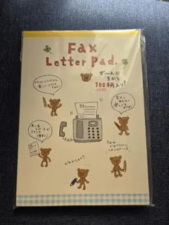 【新品】Faxレターパッド ＦＡＸシート 100枚 平成レトロ
