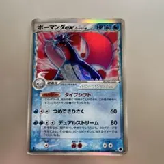 PSA9 ポケモンカード ボーマンダ 天空の覇者 046/054 ポケモンカード ボーマンダ HP120 046/054 ADV 天空の覇者｜Yahoo