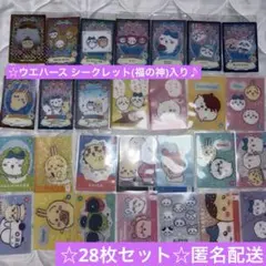 ちいかわ/ウエハース/カード/シークレット/福の神/キラキラ/クリアカード