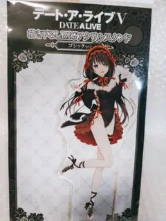 デート・ア・ライブV デカアクリルスタンド 時崎狂三 和服アイドル ver