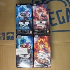 新品未開封 ドラゴンボールカードBOX 覚醒の鼓動 烈火の闘気 4BOXセット