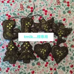 クリスマスオーナメント　ビーズ刺繍