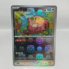 石D様 リクエスト 9点 まとめ商品