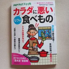 雑草からカードづくりワンダーランド : 紙のやさしいつくり方 - メルカリ