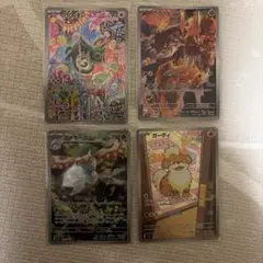 未使用】ポケカ ストームエメラルダ ARまとめ売り 4枚 - メルカリ