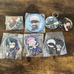 呪術廻戦　缶バッチ　キーホルダー