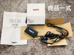 2026年最新】トムス パワーボックスの人気アイテム - メルカリ