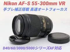 2025年最新】nikon d5500 望遠レンズの人気アイテム - メルカリ