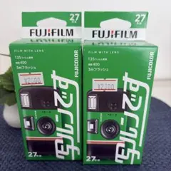 即日配送 新品 未使用 写ルンです 使い捨てカメラ 使用期限 2027年4月