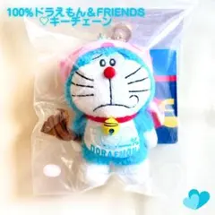 100%ドラえもん&フレンズ キーチェーン 鼻ちょうちん マスコット