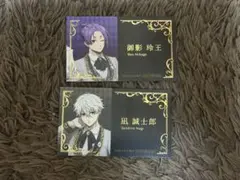 ブルーロック 執事 アニメイト 特典 カード 凪誠士郎 御影玲王