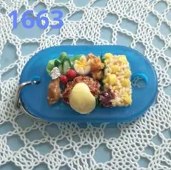 1663 丸型ネームホルダーお弁当(栗ご飯醤油味&チーズハンバーグ)ブルー