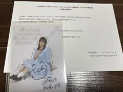 2025年最新】チェキ サイン 当選の人気アイテム - メルカリ