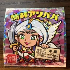 ご当地ビックリマンシール 西日本編 No.23
