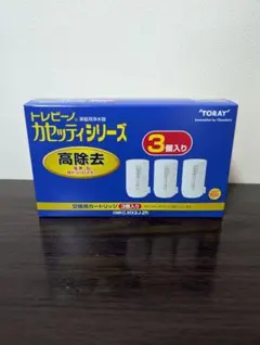 東レ トレビーノ カセッティ 交換用カートリッジ MKC.MX2J-ZR 3個入のサムネイル