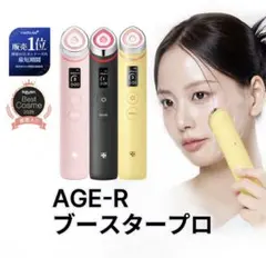 2026年最新】Medicube booster proの人気アイテム - メルカリ