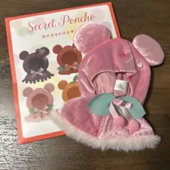 まにゅ　即購入OK♡プロフ読んでください様 リクエスト 2点 まとめ商品