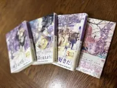 バイオレットエバーガーデン 小説4冊透明ケース入り - メルカリ