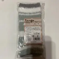 【新品未使用品】手首足首ウォーマー　2way