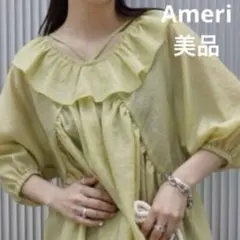 Ameri☆TULLE FRINGE WASHER BLOUSE☆レア色☆人気☆ - メルカリ