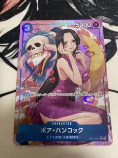 2025年最新】ワンピースカード ハンコック リーダー パラレルの人気